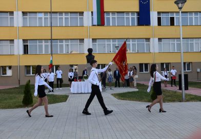 15 септември отново се превърна в истински празник за Средно училище „Васил Левски“-  Крумовград